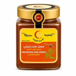 معجزة الشفاء عسل سدر جبلي (عسل النبق- الكنار) 300 جم