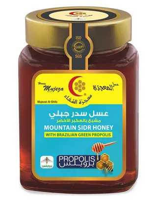 Mujeza Al-Shifa Mountain Sidr Honey With Brazilian Green Propolis 600G