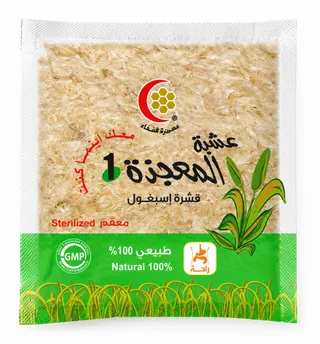 معجزة الشفاء قشرة الإسبغول الطبيعية 100% 100 جم