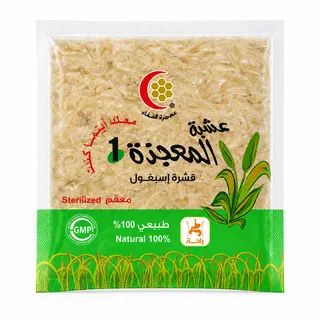 معجزة الشفاء قشرة الإسبغول الطبيعية 100% 100 جم