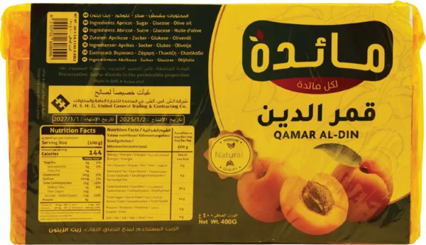 مائدة قمر الدين خليط مشروب المشمش 400 جم