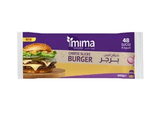 ميما جاردنز شرائح جبن البرجر 800 جم