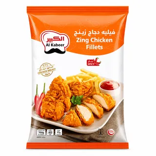 الكبير زينج فيليه دجاج حار مجمد 750 جم