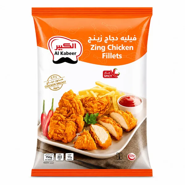 الكبير زينج فيليه دجاج حار مجمد 750 جم