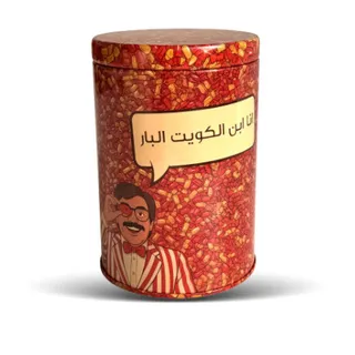 Al Seedawi White Ibn Al Kuwait Al Bar Milco Assorted Candy Tin 100G