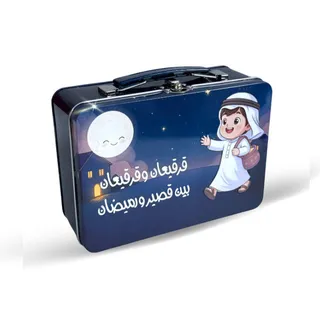 Al Seedawi Kuwaiti Boy Blue Assorted Candy Tin 150G