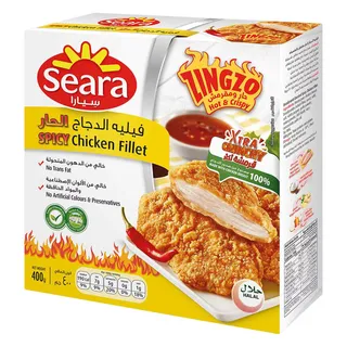 سيارا فيليه دجاج حار مجمد 400 جم