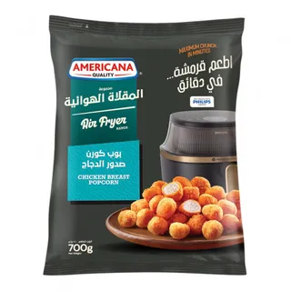أمريكانا بوب كورن صدر دجاج للقلاية الهوائية مجمد 700 جم