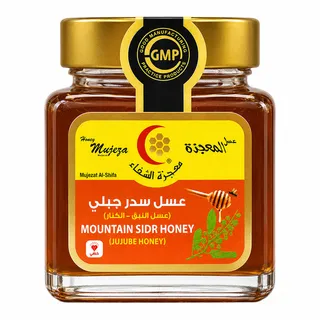 معجزة عسل السدر الجبلي مع عسل النباق 500 جم