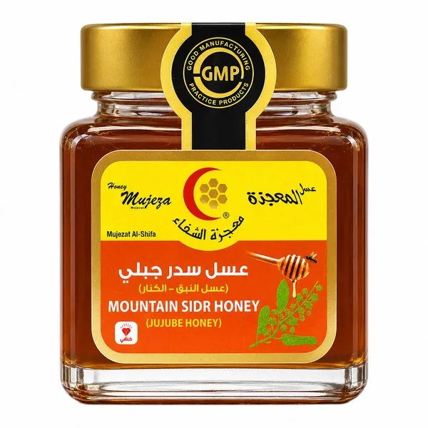 معجزة عسل السدر الجبلي مع عسل النباق 500 جم