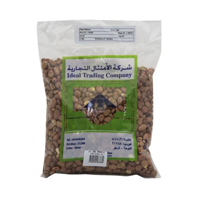 Ideal Fava Beans 1Kg