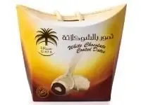 سيافا تمر بالشوكولاته 115جم