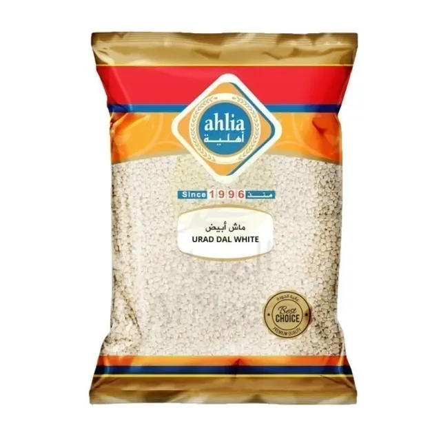 اهلية ماش ابيض مجروش 800جم