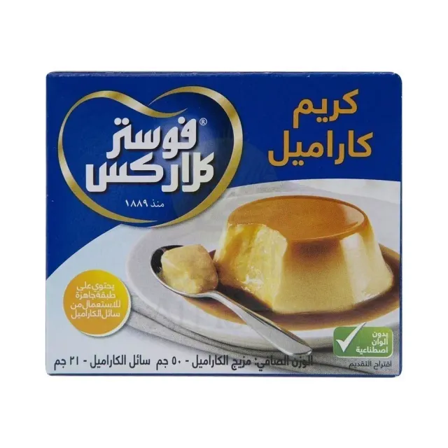 FOSTER CLARKES CREAM CRAMEL71GM