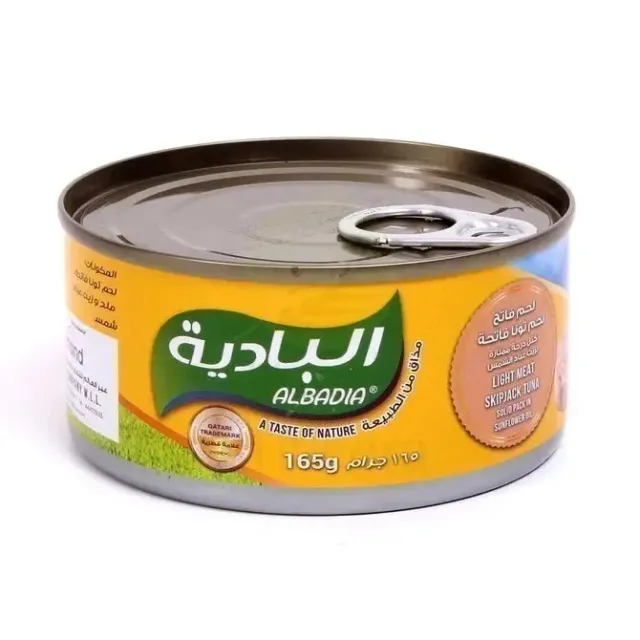 البادية تونا خفيفة بزيت دوار الشمس 165غم