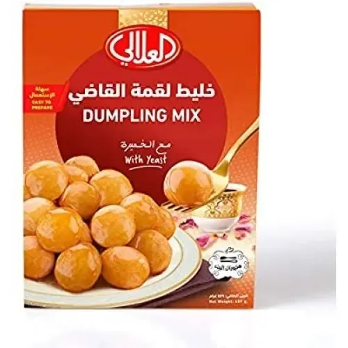 العلالي خليط سمبوسك 459 جرام