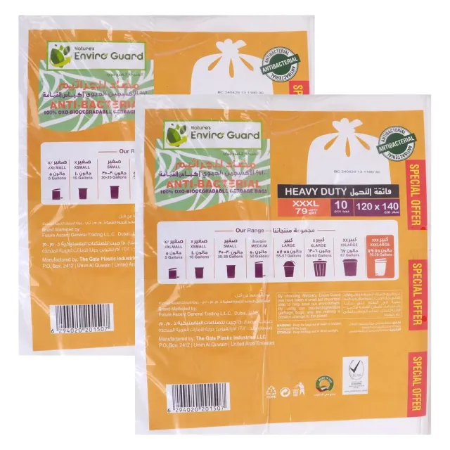 Enviro Garbage Bags 120 x 140cm 79 Gallon 2 Pack