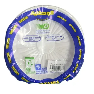 Watania Tray No.18 Decorative 50 Pieces