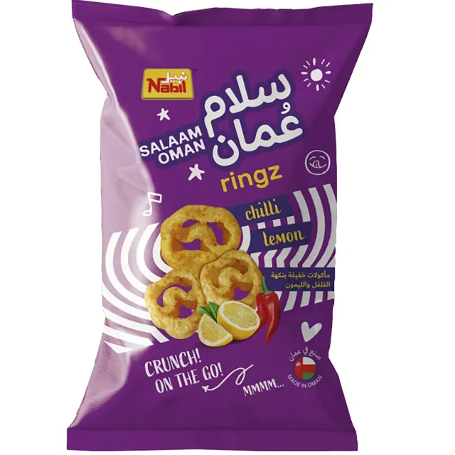 نبيل سلام رينغز شيبس 23 جم