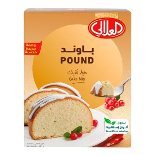 خليط كيك الباوند العلالي 481 جرام