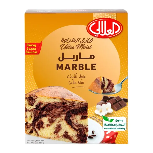 خليط كيك الرخامي فائق الرطوبة العلالي 500 جرام