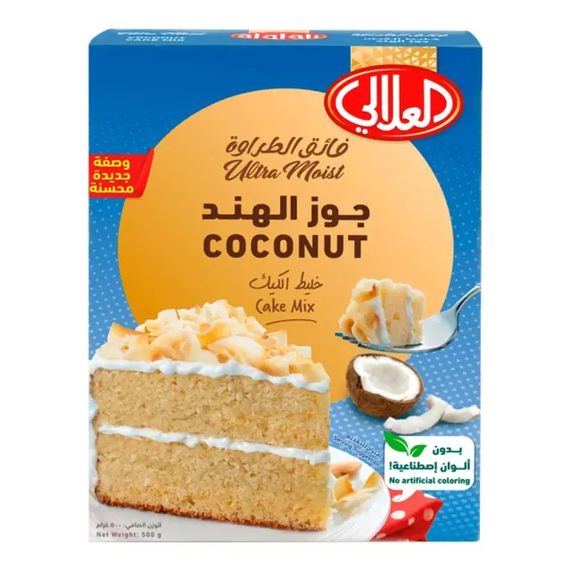 خليط كيك جوز الهند فائق الرطوبة العلالي 500 جرام