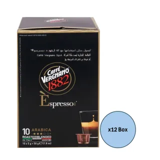 كبسولات إسبريسو أرابيكا كافيه فيرنيانو 50 جم
