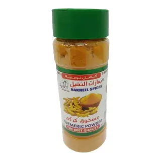 Nakheel Turmeric Powder 100g Special Price