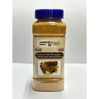 Alsadeq Mixed Spice Powder 16 Items 220g