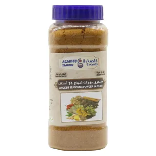 Alsadeq Chicken Seasoning Powder 14 Items 250g