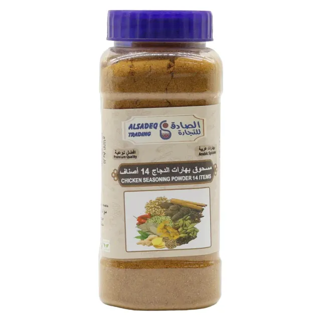 Alsadeq Chicken Seasoning Powder 14 Items 250g