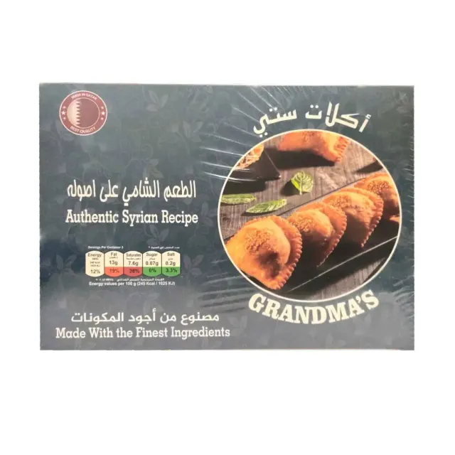 جراند ميز بوراك لحم 300 جرام