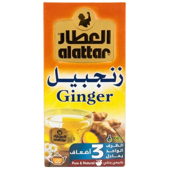 العطار زنجبيل 37.5 غرام