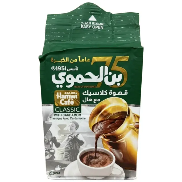 HAMWI CAFE CLASSIC W/CARDAMOM COFFE 180G
