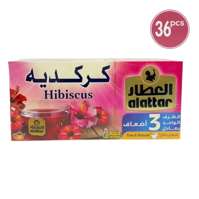 العطار كركديه 20 كيس