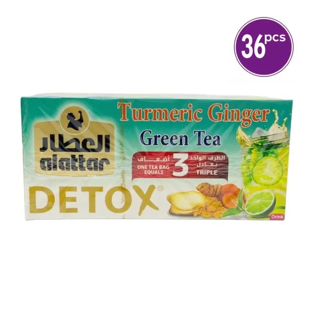 العطار ديتوكس كركم زنجبيل 30 غرام