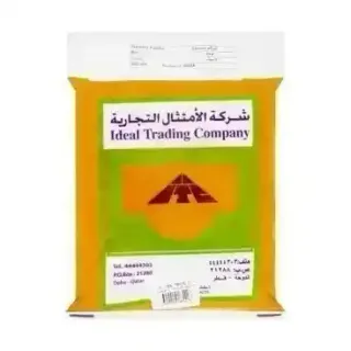 مسحوق كركم 500جم