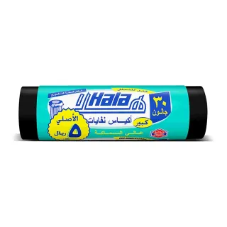 Sanita Hala Garbage Bag Roll 30 Gallon Large 8 pcs