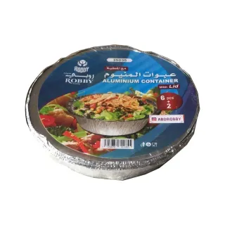 روبي حاويات ألومنيوم 3 قطع