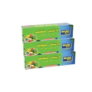 Maog Cling Film X3 Pieces Special Price