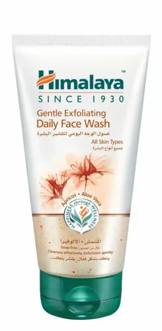 هيماليا غسول الوجه 150مل