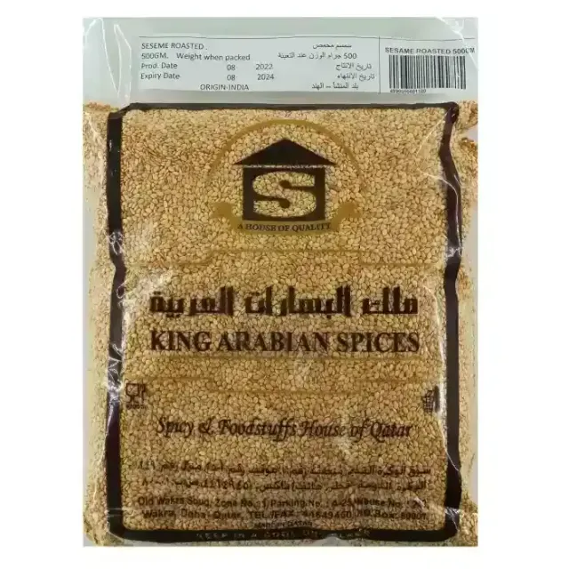 كينغ العربية سمسم 500جم
