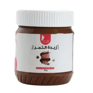 حجور زبدة التمر بالشوكولاتة 325غ