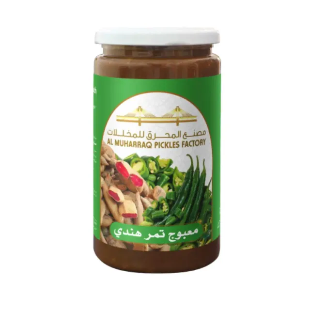 Al Muharraq Tamarind Maabooch 450g