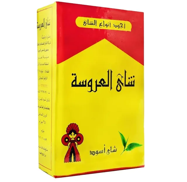 شاى العروسة اسود ناعم 250غم