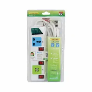 MRK Extension Socket 2-Way with USB Socket 5 m