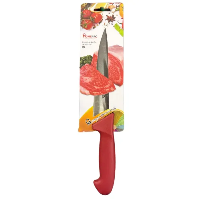 Home Pro Stainless Steel Carving Knife 8 Inches