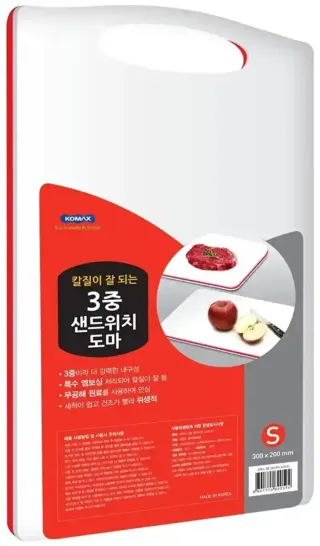 Komax Triple Sandwich Cutting Board Small 82059