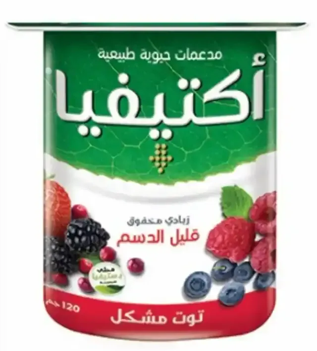 Activia Yogurt Mxd Berries 120Gm