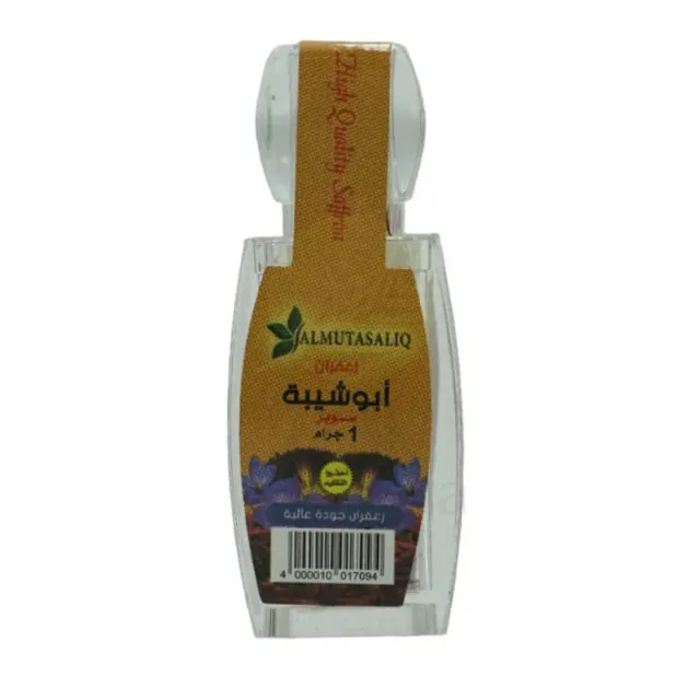 Abusheba Zafran No. 1 1g